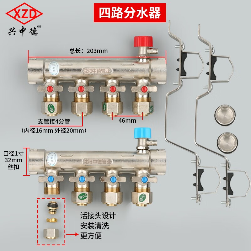 JD壁炉地暖价格走势|壁炉地暖价格历史
