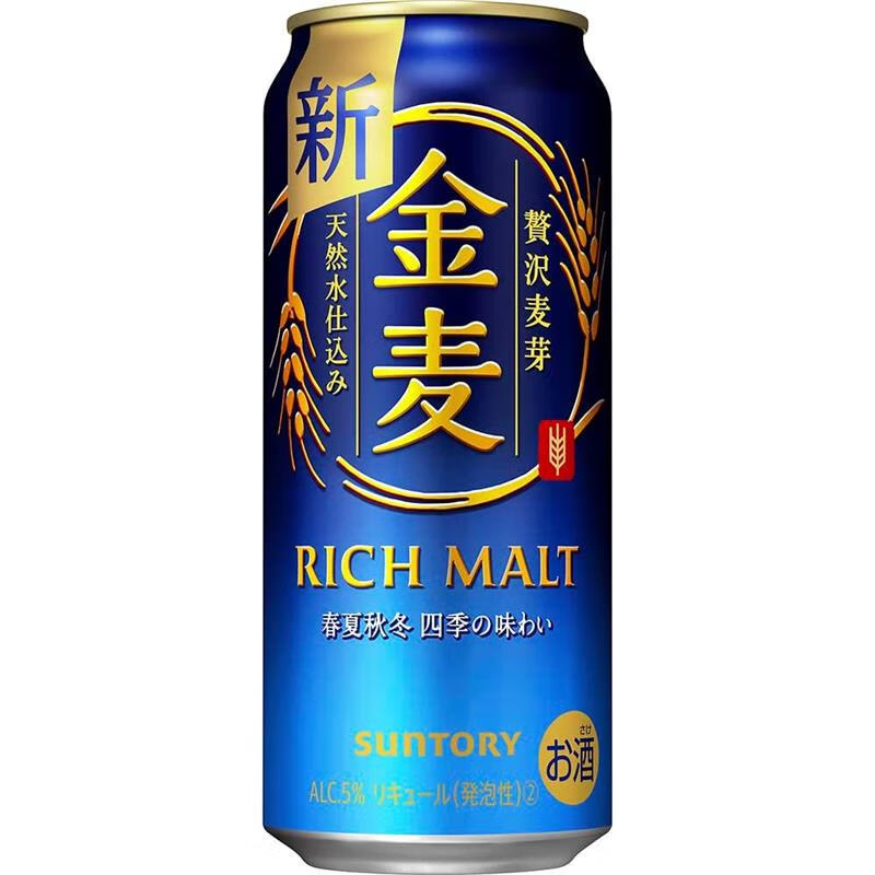 三得利(suntory)【日本直邮】啤酒日本制 露营家庭聚餐 夏日饮料 金麦