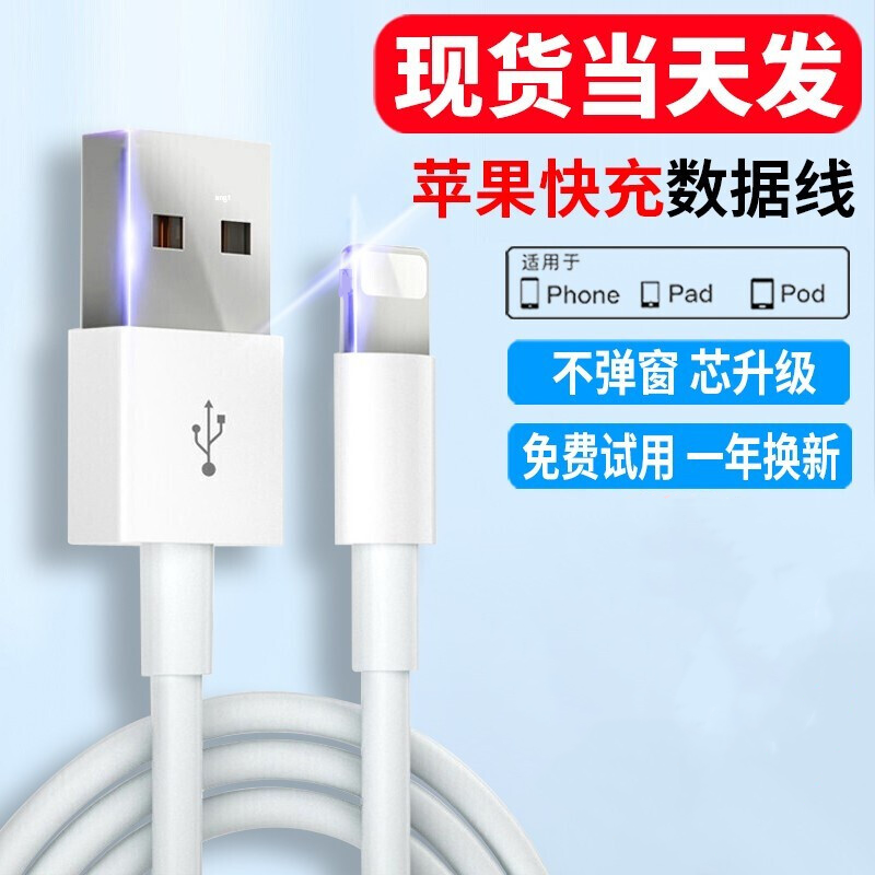 怎么看数据线的历史价格|数据线价格走势图