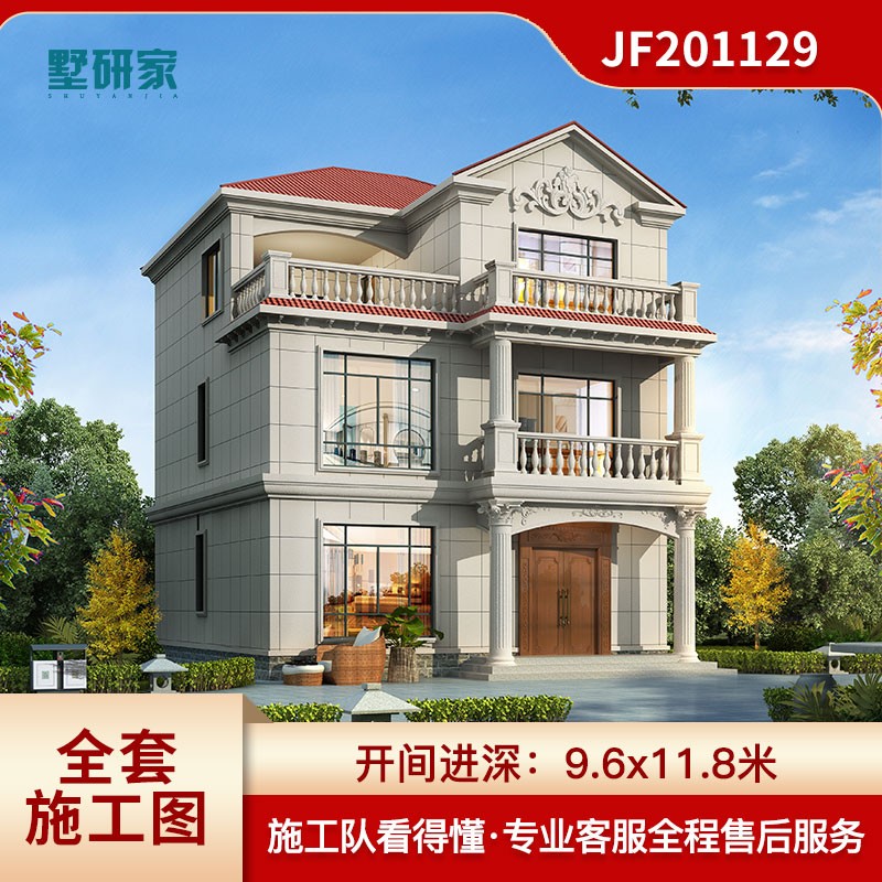 三层欧式别墅设计图纸新农村自建房设计图小户型小别墅全套施工图纸