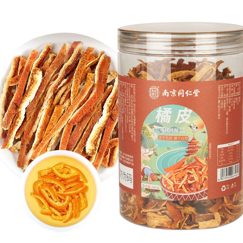南同四海:花草茶佼佼者橘皮茶200g,价格走势和用户口碑
