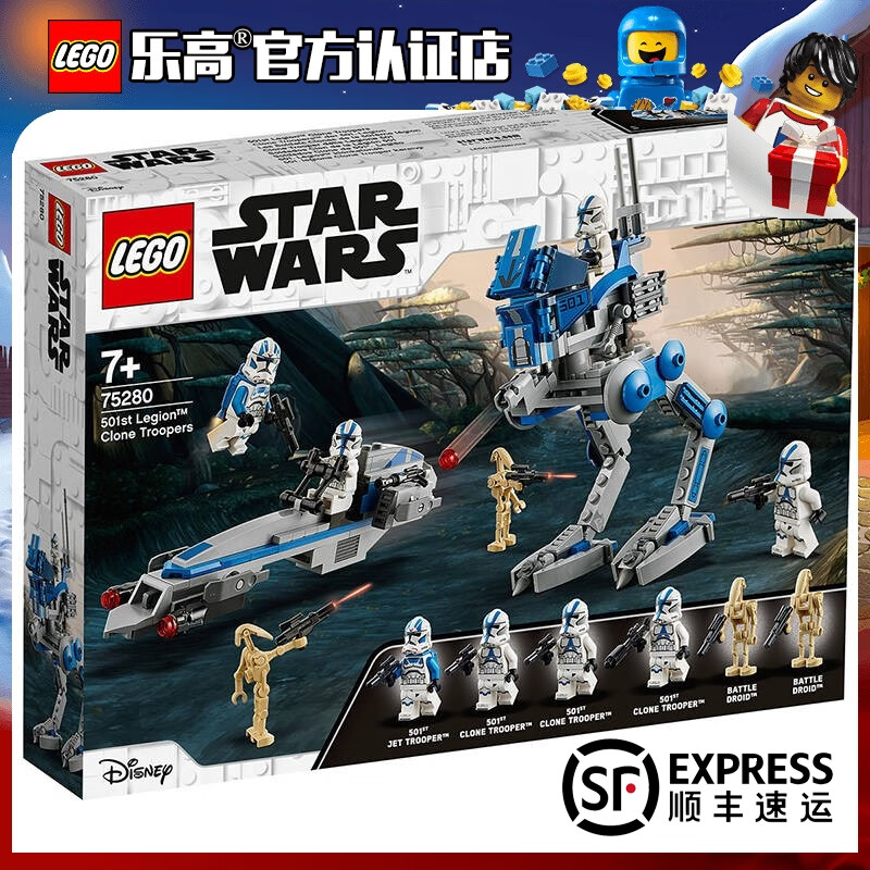 乐高(lego)星球大战系列 starwars星战 儿童拼装积木玩具 男孩女生