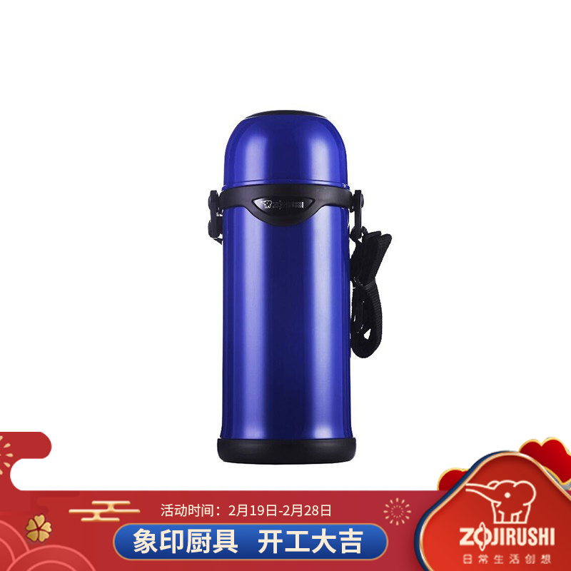 象印（ZO JIRUSHI）保温壶 0.8L不锈钢真空保温保冷旅行壶保温水瓶SJ-TG08 AA蓝色dmdegtx