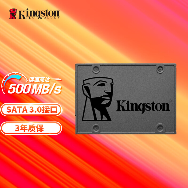 金士顿（Kingston）480GB SSD固态硬盘 SATA3.0接口 A400系列 读速高达500MB/s