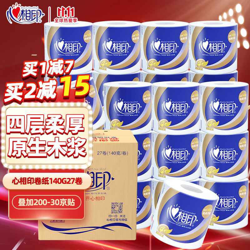 京东京东爆品 2021-11-05 - 第11张 | 最新购物优惠券 京东京东爆品 2021-11-05 - 第11张 | 最新购物优惠券