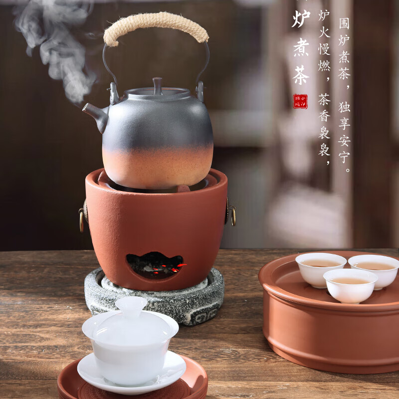 棉小城手工小炭炉红泥工夫茶炉橄榄碳炉陶瓷提梁壶潮汕中式复古围炉煮茶 单炉【红泥元宝炭炉】