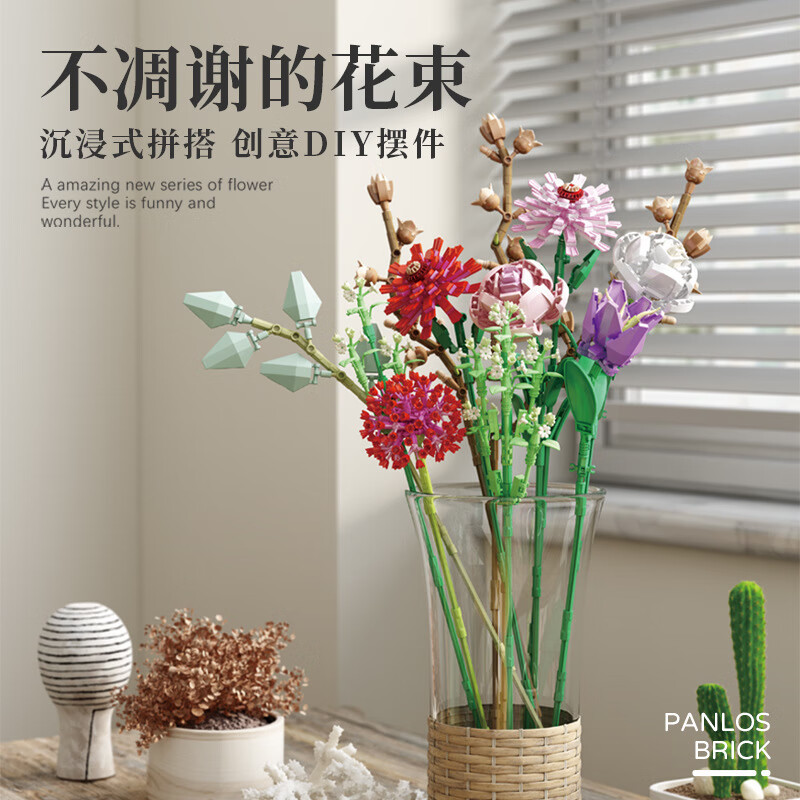 积木网购商品历史价格查询|积木价格比较