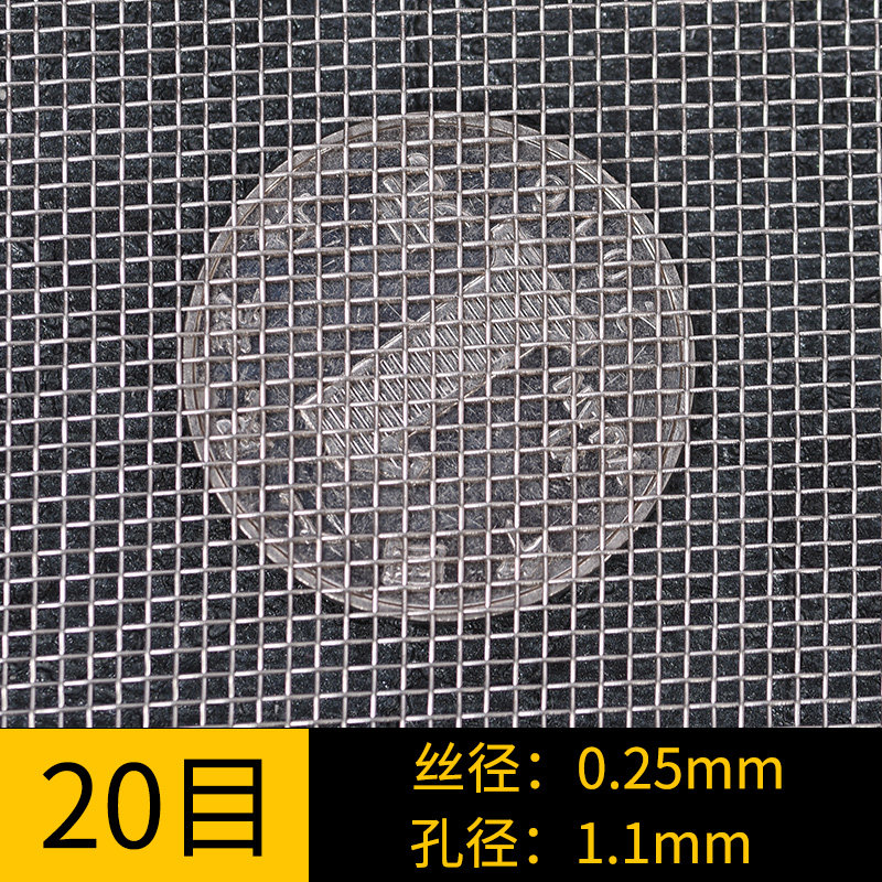德克邦(dekebag)304不锈钢网40目60目80目100目200目不锈钢筛网过滤网