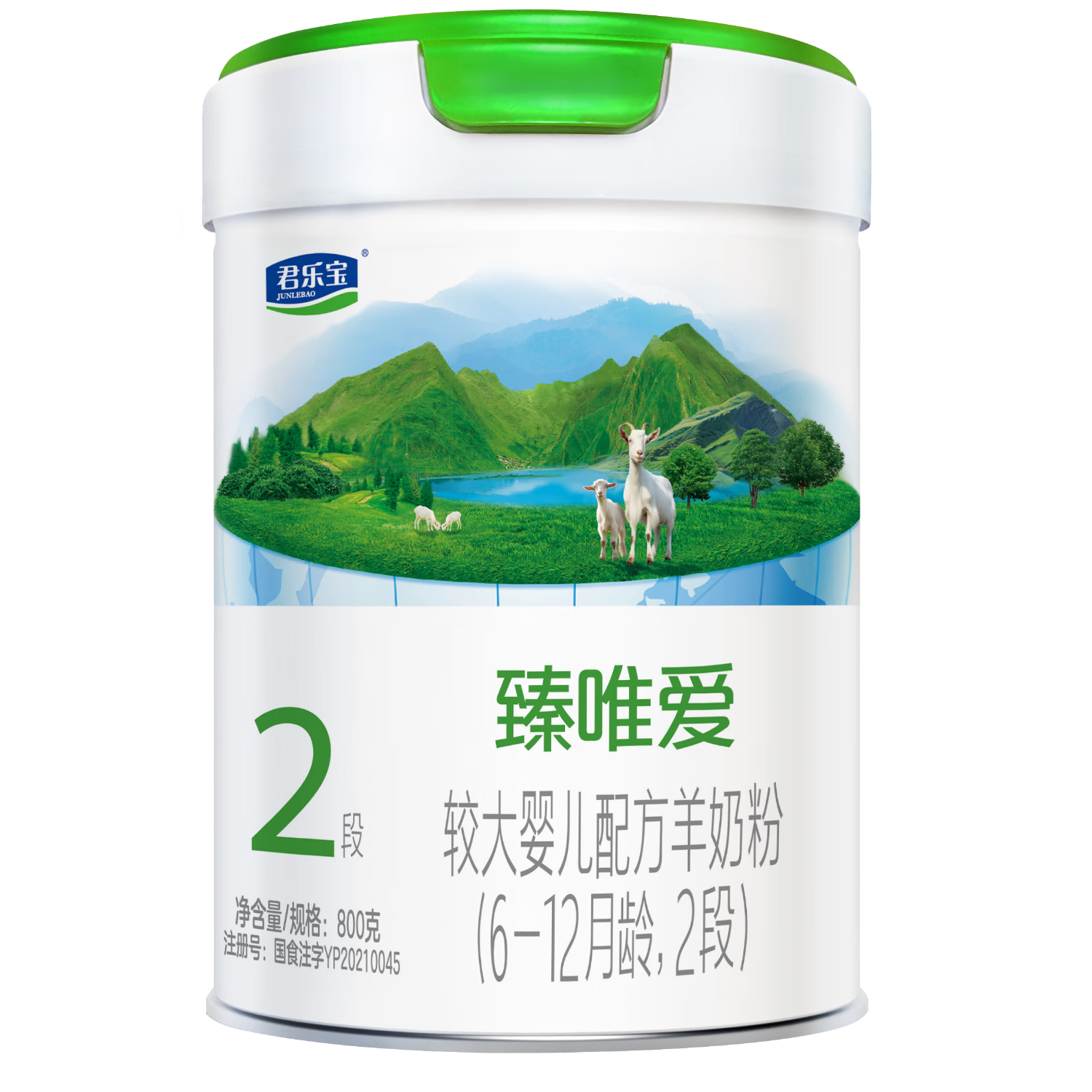 君乐宝(JUNLEBAO) 臻唯爱羊奶粉2段800g 较大婴儿配方奶粉 (6-12月龄) * 800g 1罐