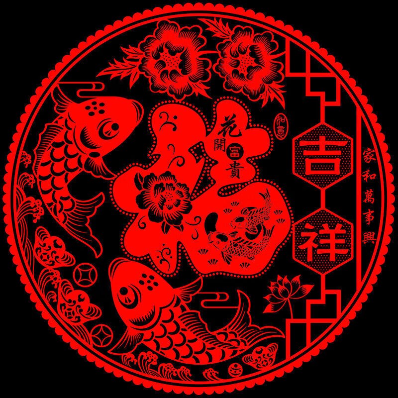 海象人福字门贴剪纸静电窗花贴纸玻璃墙贴新房乔迁搬家开业装饰布置