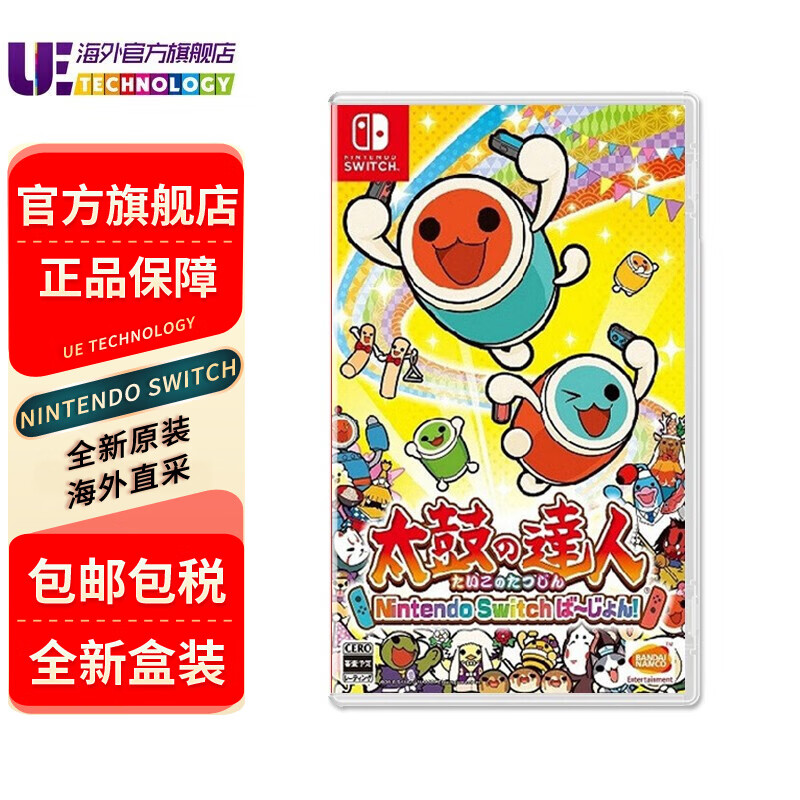 任天堂（Nintendo） Switch全新原装海外版游戏卡带 太鼓达人 中文