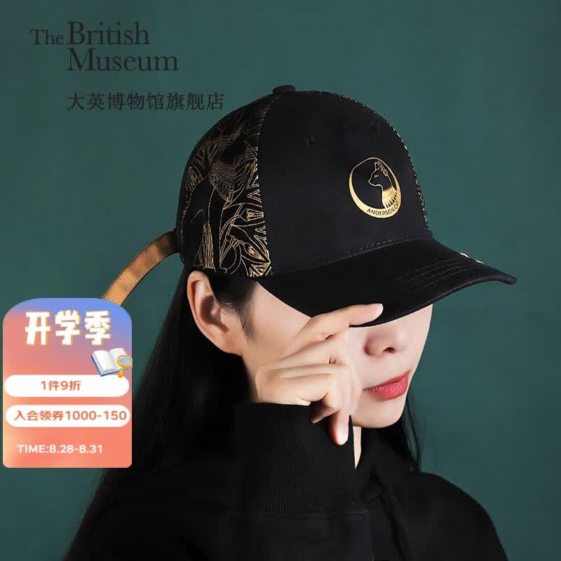 大英博物馆 帽子 盖亚·安德森猫黑金鸭舌棒球帽创意潮酷情侣教师节礼物使用感如何?