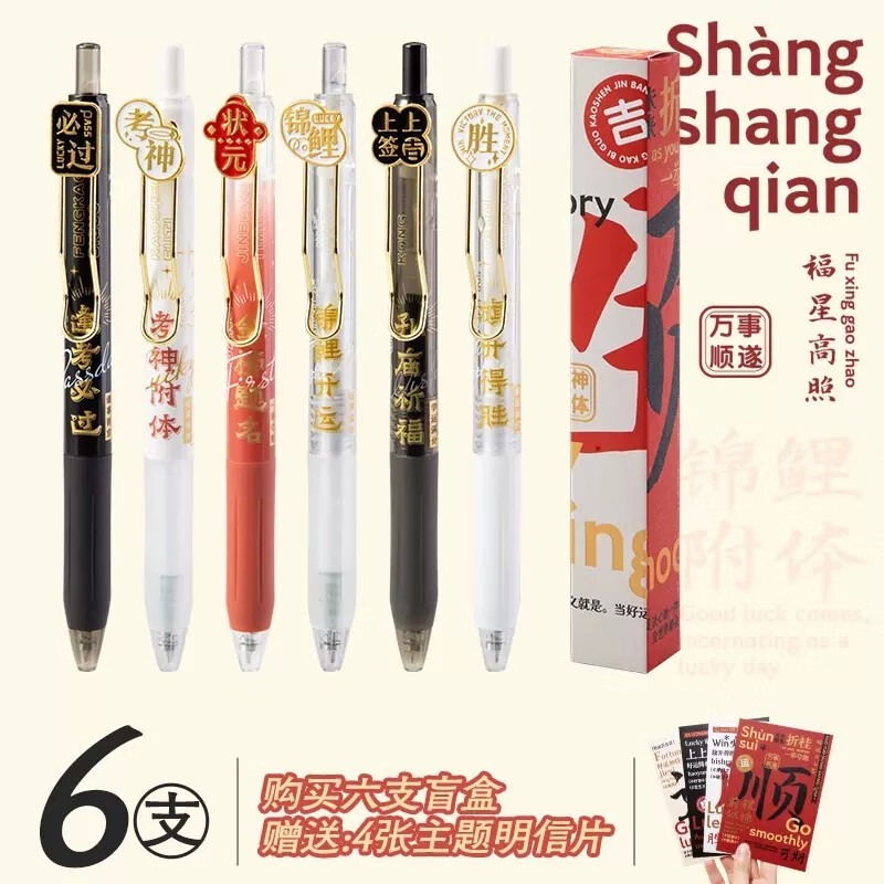 春夏新作モデル 【Amami 文具アウトレット】筆特集 中筆 六号・雪月花