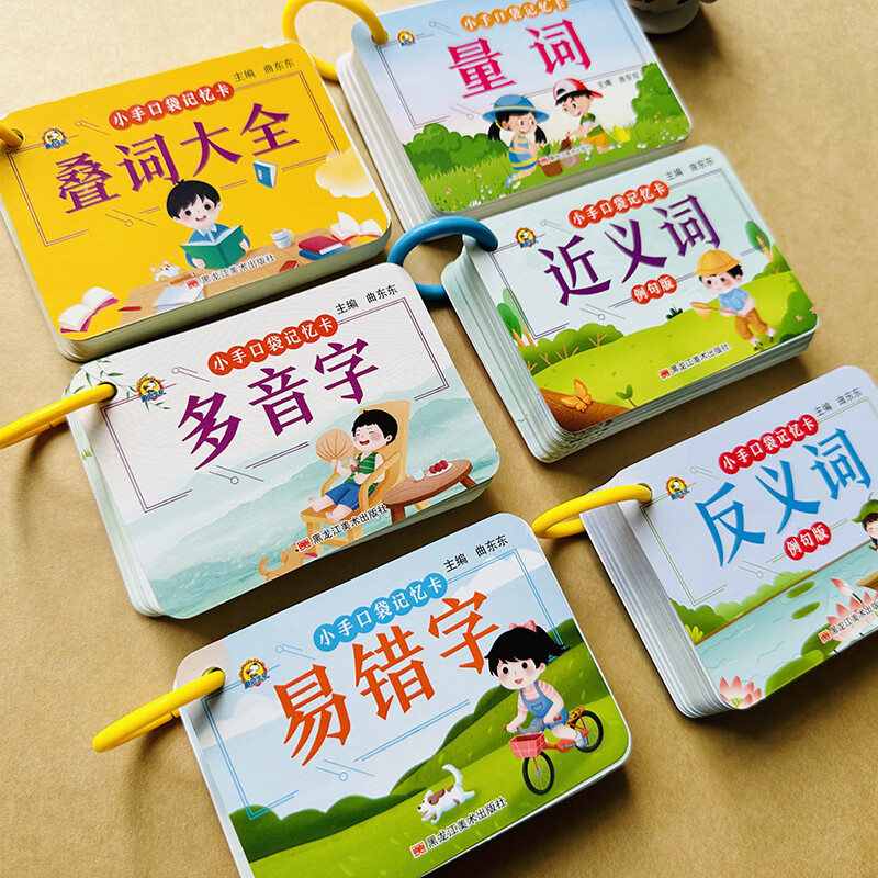 6本词语积累训练大全重叠词成语卡片小学生语文数量词形容词abb叠词