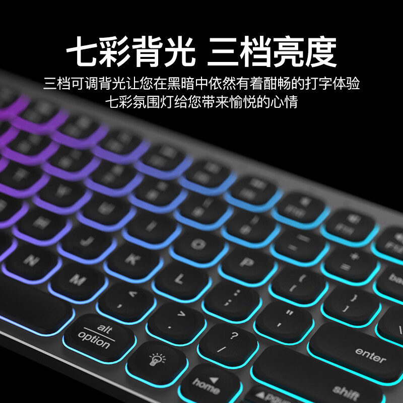 qoob铝合金有线无线蓝牙双模妙控键盘适用苹果/Android/Windows台式机一体机笔记本电脑手机平板电脑 灰色（三区110键）混光 双模