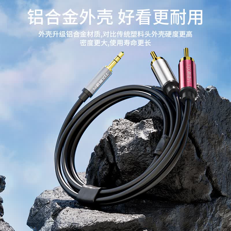 腾捷兴 音频分配器/音频切换器  多进多出混合音频合成器  笔记本电脑机顶盒接音响功放支持音量调节大小 3.5mm转双莲花音频线1.5米  YP35RCA