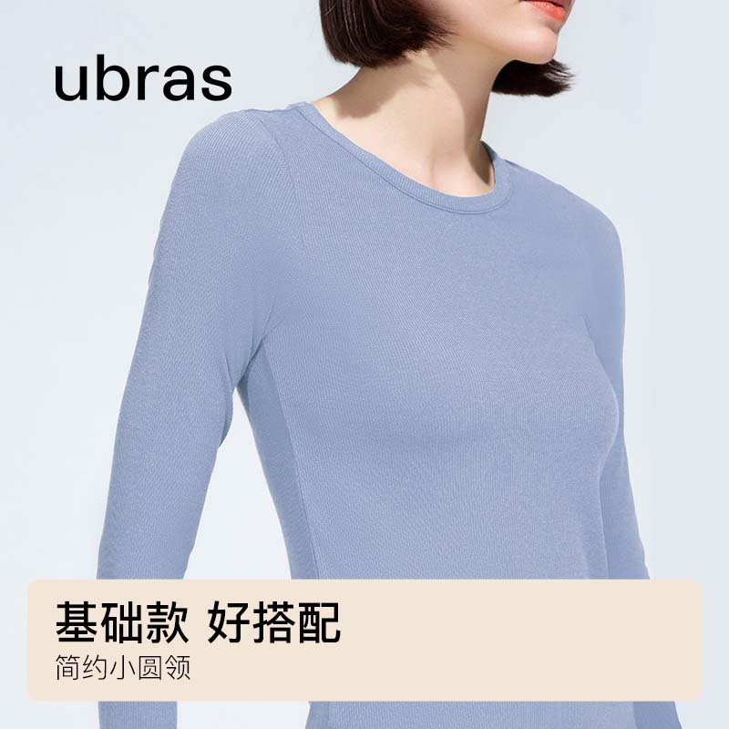 ubras圆摆罗纹修身打底衣女 亲肤舒适可内搭可外穿打底衫女 丹宁蓝色 L高性价比高么？