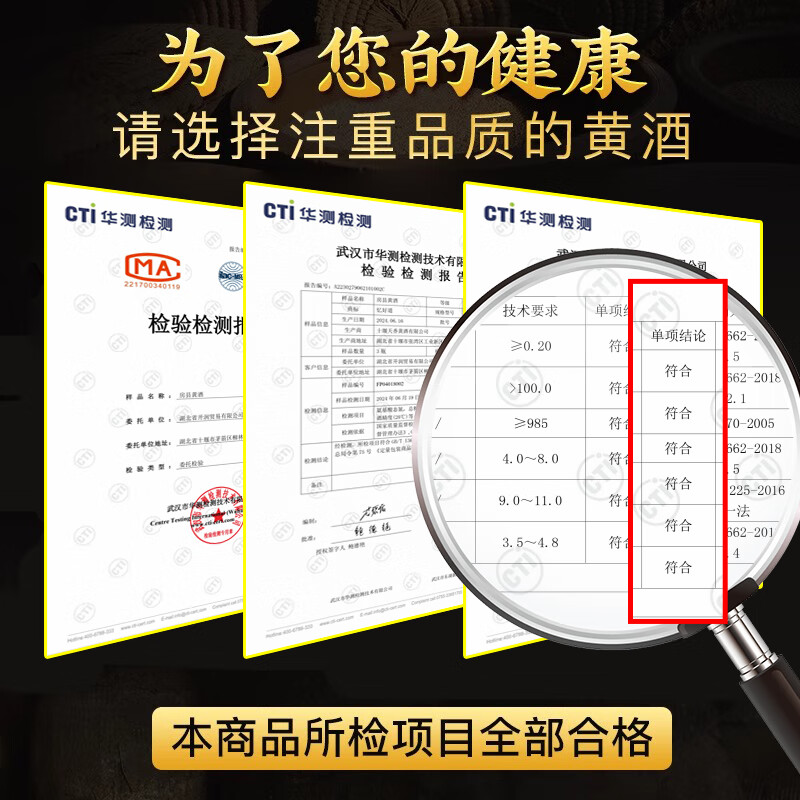 忆好道 湖北特产房县黄酒洑汁 古法酿造无焦糖色鲜洑汁糯米黄酒宴会送礼 【整箱礼盒】鲜洑汁 480ml×6瓶 （送同款试喝1瓶）