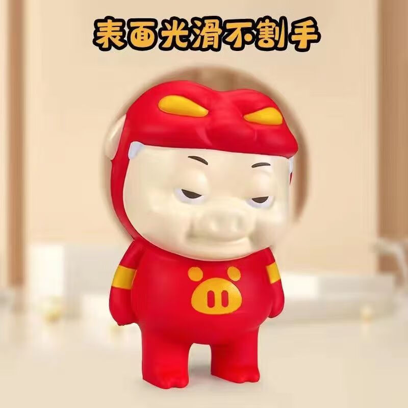 bond)解压玩具捏捏乐慢回弹发箍ggbond公仔发泄玩偶 男神gg爆[1个装]