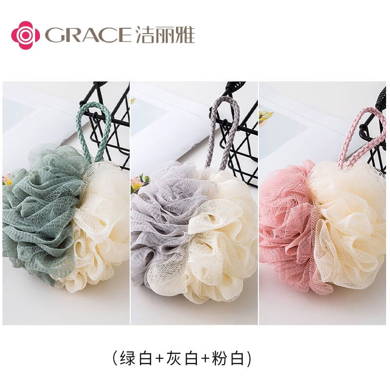 洁丽雅（Grace）泡澡球沐浴球花洗澡球浴花球搓背起泡大号搓澡可爱少女柔软亲肤 粉+灰+绿【三个装】