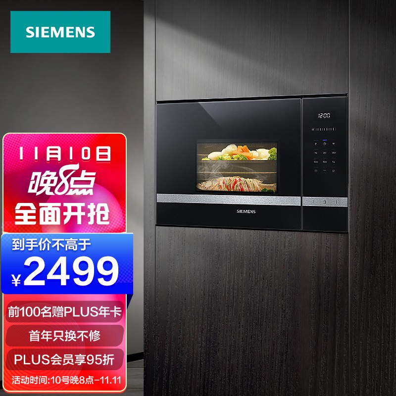 西门子微波炉BE525LMS0W怎么样?怎么样?网友分析评测可以看看!haamdhauzt