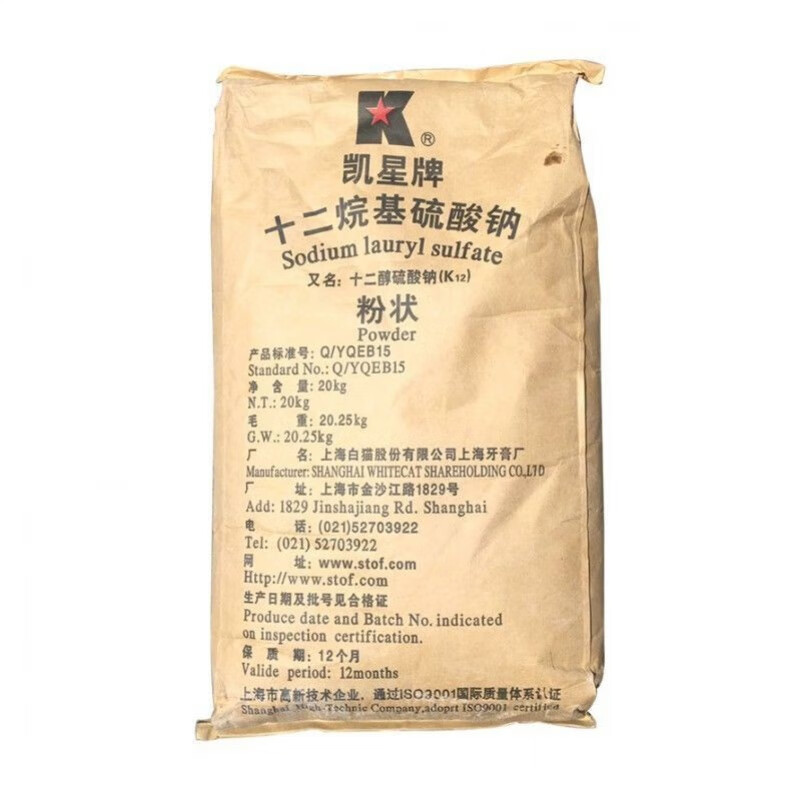 细化砂浆专用k12 十二烷基硫酸钠 aos发泡剂 引气剂松香酸钠母液 松香