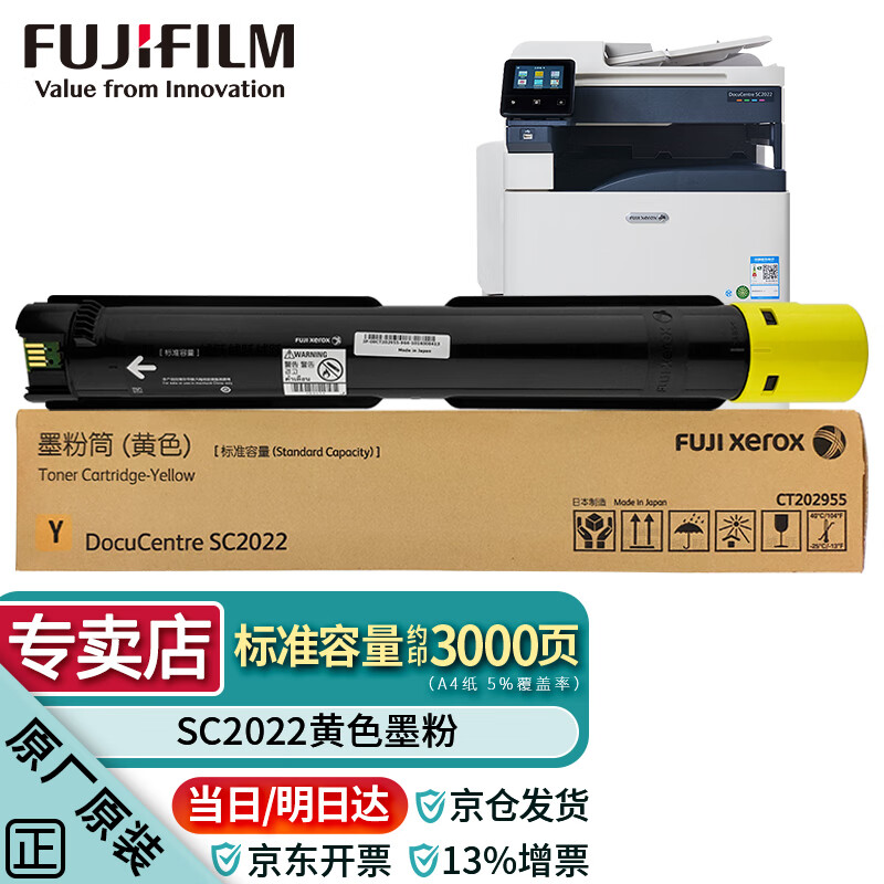 硒鼓历史价格软件|硒鼓价格走势图