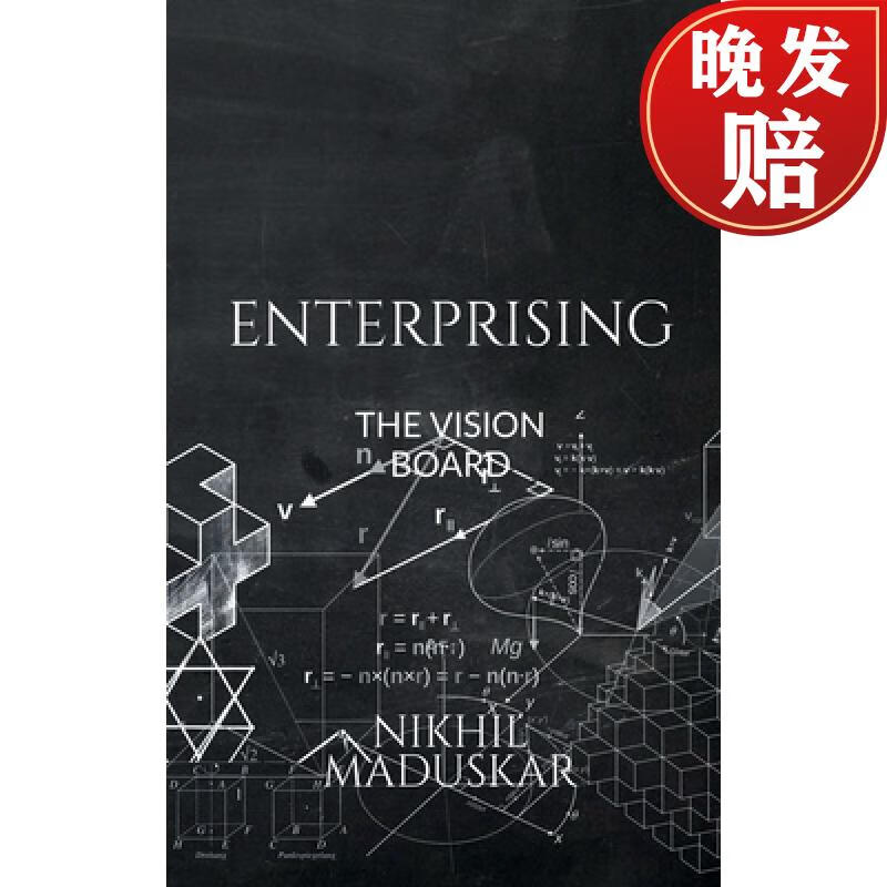 【4周达】enterprising