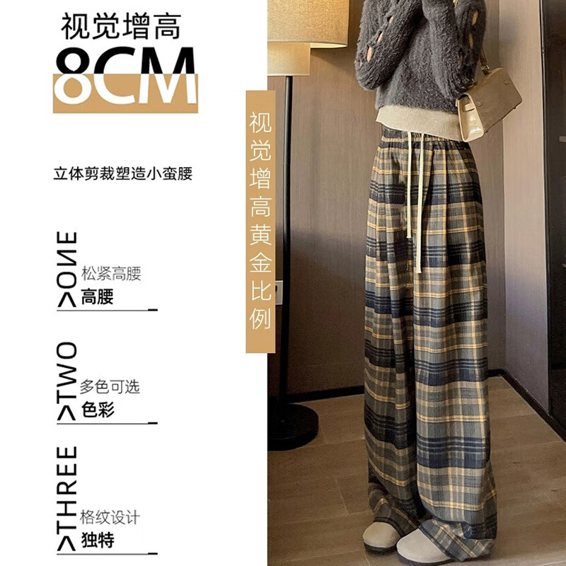相伊恋人休闲裤女秋冬季25年新款学生宽松高腰阔腿裤小个子显瘦直筒山本裤 黄色格子-常规【春秋磨毛款】 XL 码【适合126-140斤】
