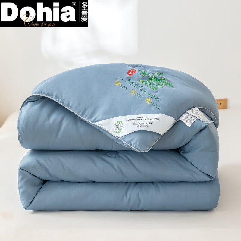 多喜爱（Dohia）高端轻奢2024新款艾草清香被春秋被大豆纤维被活动礼品被空调被 蓝色 150*200cm-3.5斤