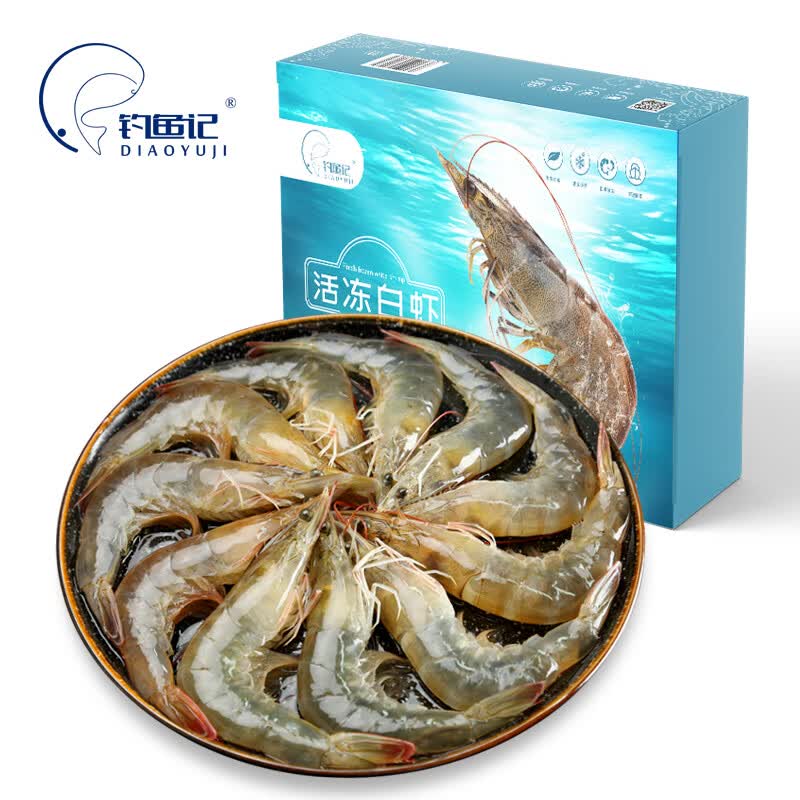 钓鱼记 活冻白虾 净重1.5kg/盒 只只分离 75-90只 厄瓜多尔盐冻大虾对虾怎么样,好用不?