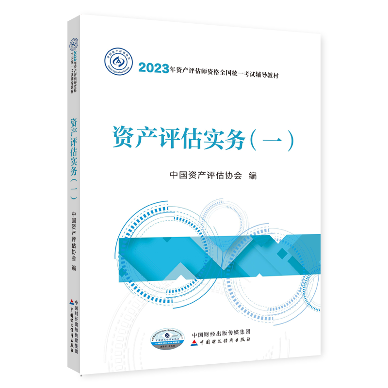 其他经管类考试京东历史价格|其他经管类考试价格走势