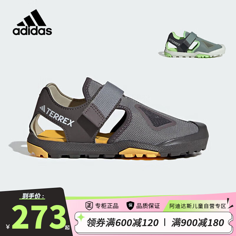 阿迪达斯（adidas）童鞋24夏季男童凉鞋CAPTAIN TOEY户外运动儿童包头沙滩鞋IF3099