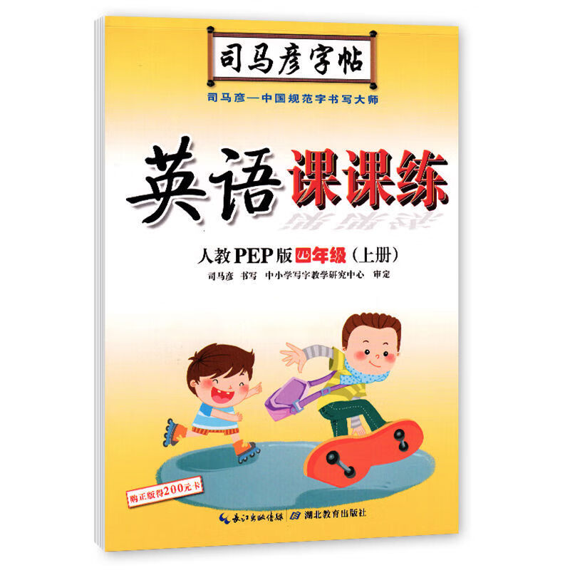 京东图书文具 2021-02-01 - 第20张 | 最新购物优惠券 京东图书文具 2021-02-01 - 第20张 | 最新购物优惠券