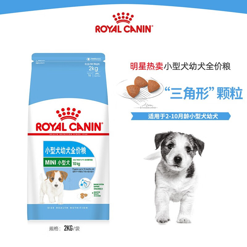 ROYAL CANIN 皇家狗粮 MIJ31小型犬幼犬狗粮 2-10月龄 全价粮 2kg 贵宾泰迪比熊 