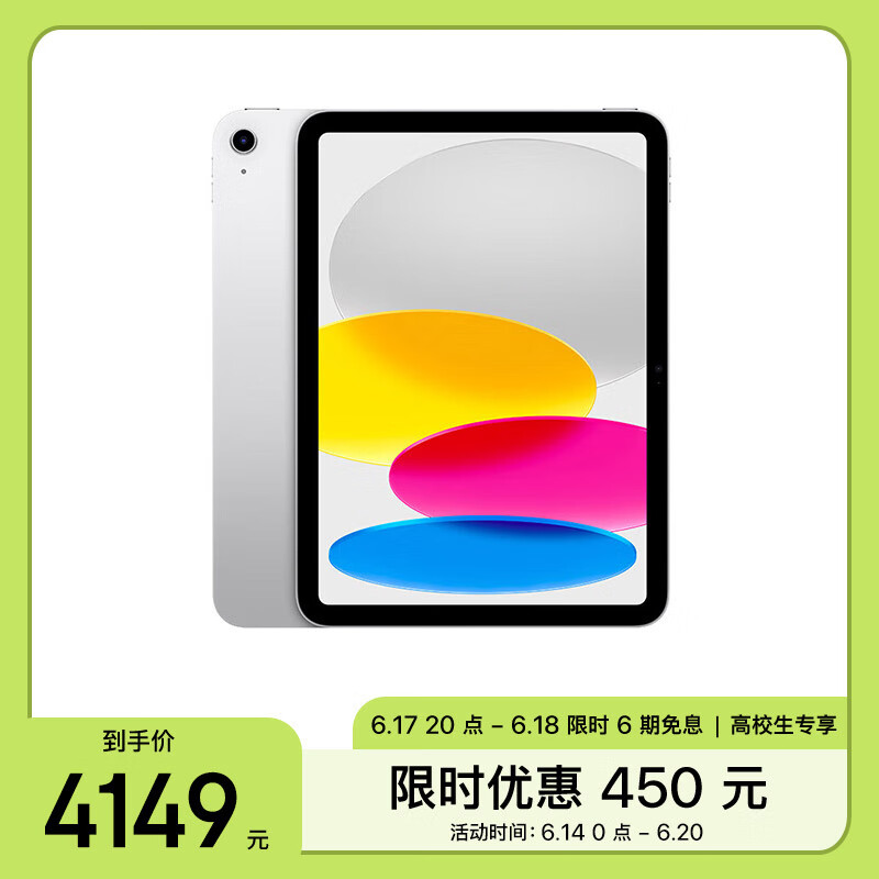 京东数码家电 2023-06-18 - 第18张 | 最新购物优惠券 京东数码家电 2023-06-18 - 第18张 | 最新购物优惠券