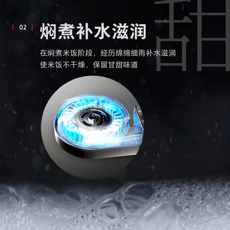 东芝(TOSHIBA)小白露鲜饭煲 和风炊蒸汽补水IH立体双热源加热健康发芽米 3mm锻造铜釜家用电饭煲 小白露蒸汽补水鲜饭煲 4L 一煲三釜