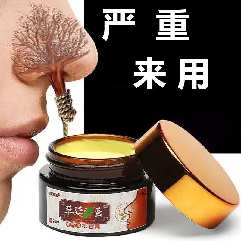 鼻窦炎用中药治疗效果好吗_中药效果炎治疗鼻窦好用不_中药治疗鼻窦炎怎么样