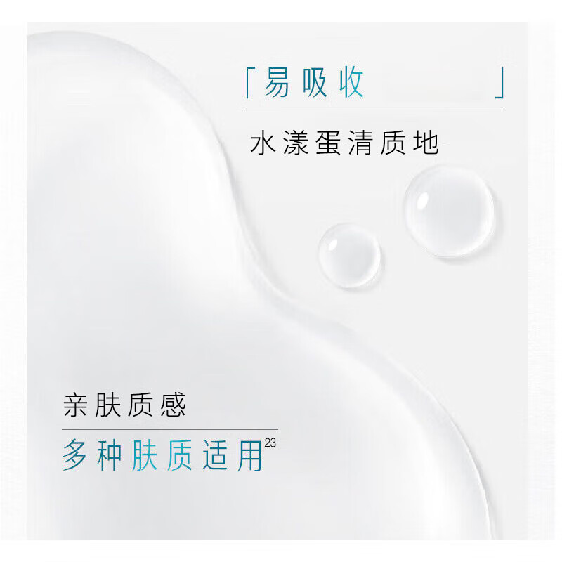 玉兰油(OLAY)抗糖精华小白瓶4代烟酰胺美白淡斑痘印保湿亮肤旅行小样女友礼物 【尝鲜礼包】淡斑小白瓶共28ml