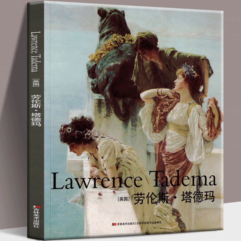 西方绘画大师赏析临摹技巧学习 英国知名画家大师油画作品集现代绘画