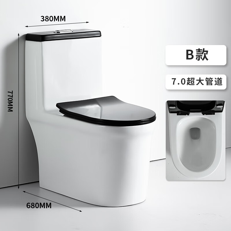 式抽水马桶家用小户型节水黑白大冲力坐便器大坪数 q11超旋虹吸式7