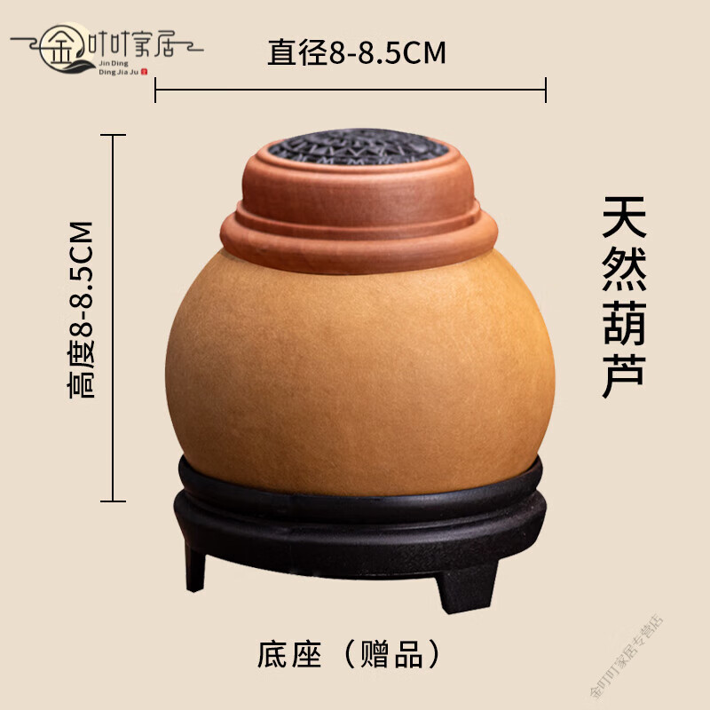 家小优高档蝈蝈葫芦镶口天然手工蝈蝈葫芦过冬虫罐有簧制作文玩把件