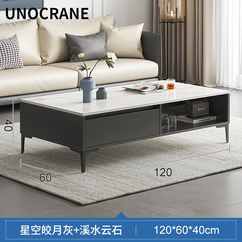 优诺鹤电视下的落地柜茶几简约轻奢意式客厅仿岩板大理石纹小户型小