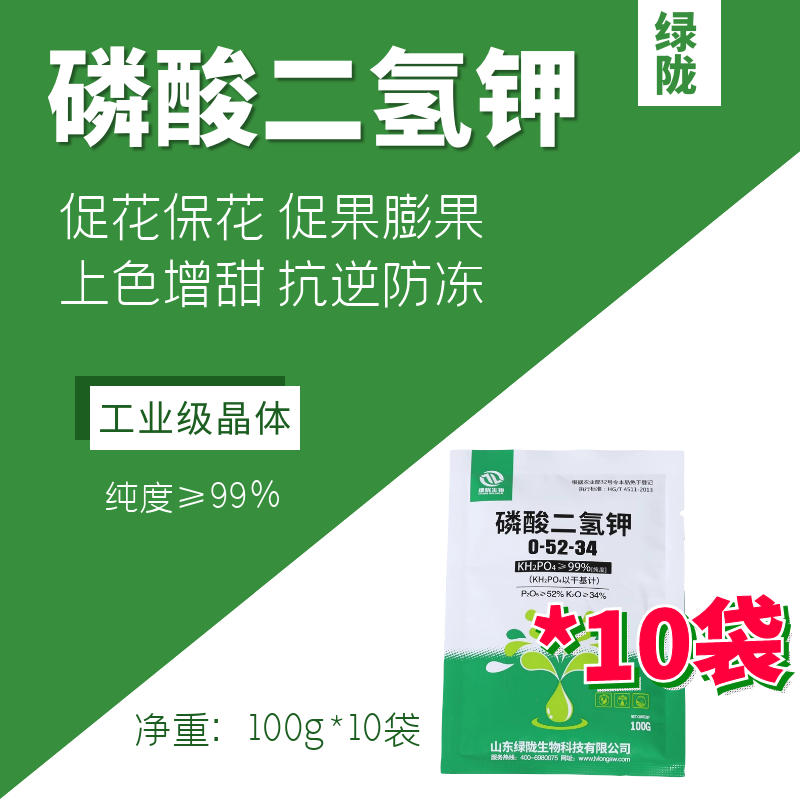 水溶叶面肥历史价格数据|水溶叶面肥价格比较