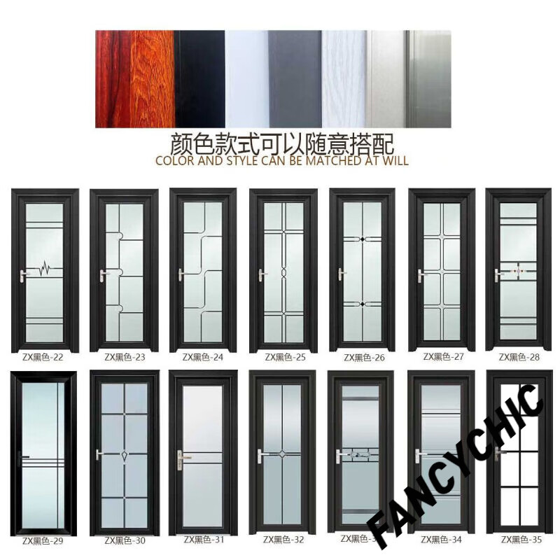 fancychic钛镁铝合金室内套装门厕所浴室卧室双钢化玻璃洗手间厨房