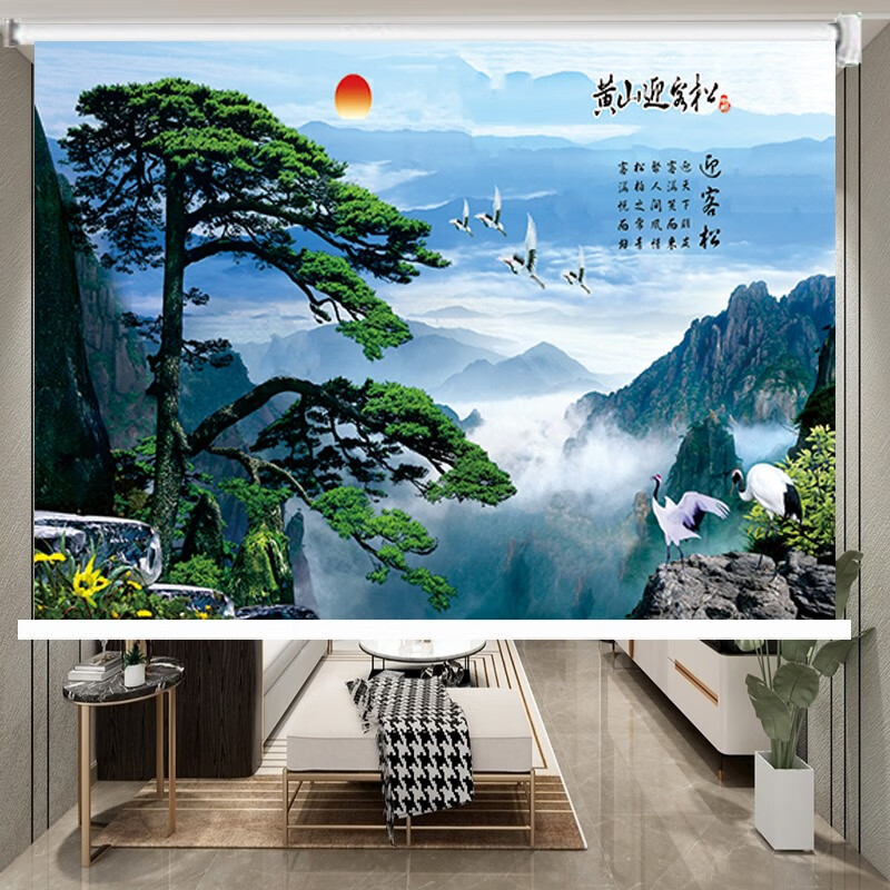中式迎客松无水靠山山水画窗帘免打孔阳台遮阳升降办公室 加厚油画布
