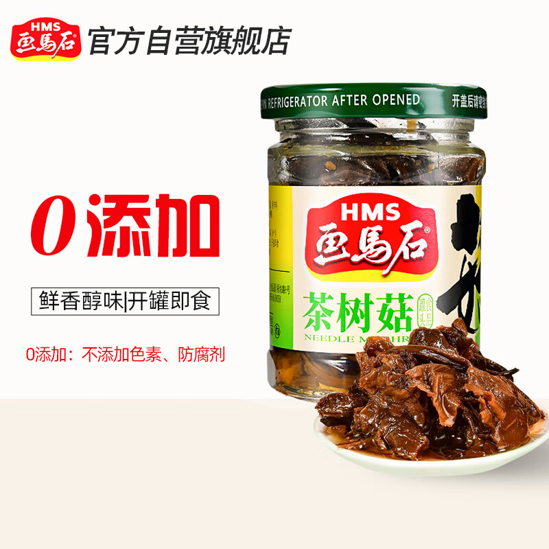 怎么查看京东方便食品历史价格|方便食品价格比较