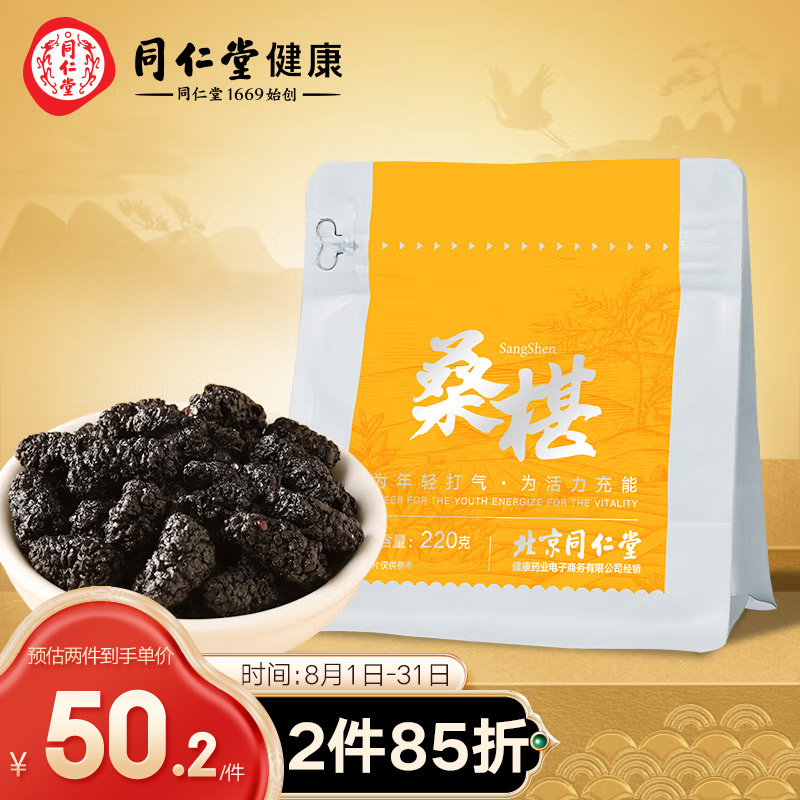 抢购限时！价格下跌至历史最低点！