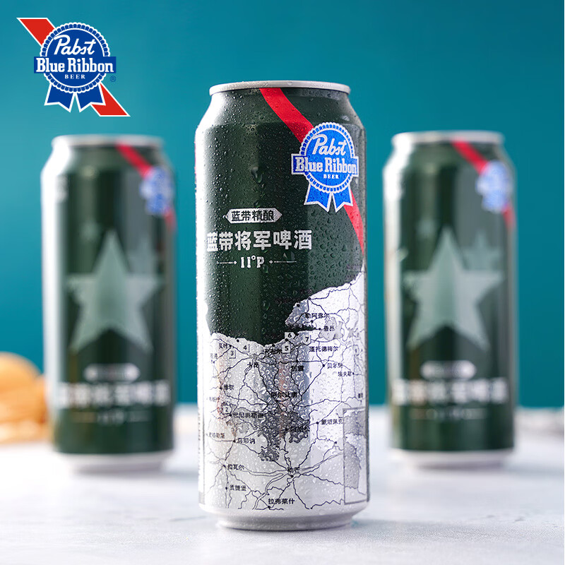 蓝带将军精酿啤酒11度淡色艾尔 美式ipa琥珀色酒液500ml*12罐 整箱装
