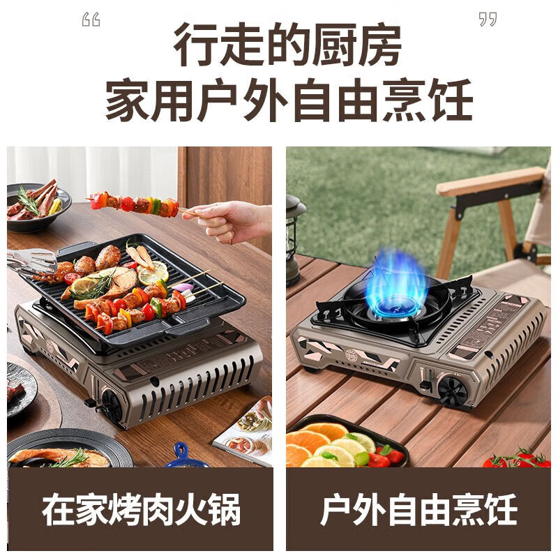 脉鲜大火力卡式炉ms2900 家用爆炒煤气灶 安全便携防风户外露营炉具 4.2KW高火力卡式炉+箱/网红同款